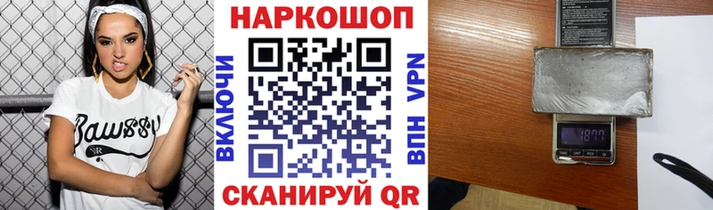 Магазин наркотиков Андреаполь Вейп ТГК  АМФ  Меф  ГАШИШ  Бошки Шишки  A PVP 
