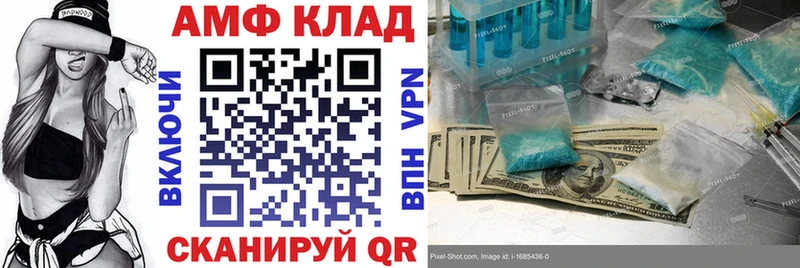 мориарти телеграм  Андреаполь  АМФЕТАМИН 98% 