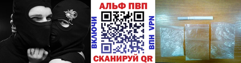 наркошоп  Андреаполь  Alfa_PVP мука 
