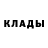 Метадон methadone max589