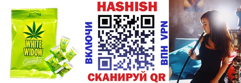 Еда ТГК марихуана  Андреаполь 
