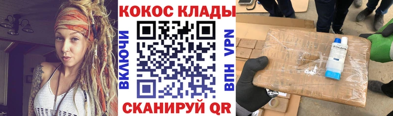 COCAIN Колумбийский  как найти   Андреаполь 
