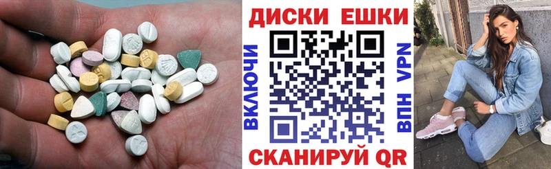 ЭКСТАЗИ Punisher  закладки  mega как войти  нарко площадка какой сайт  Андреаполь 