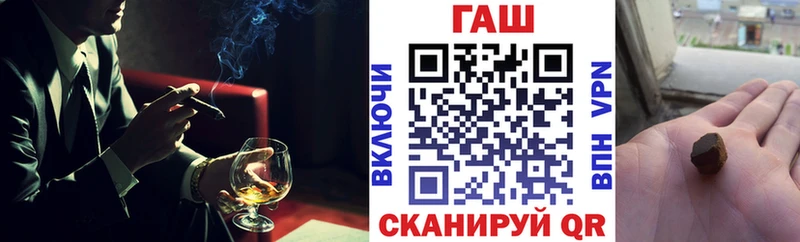 Гашиш 40% ТГК Андреаполь