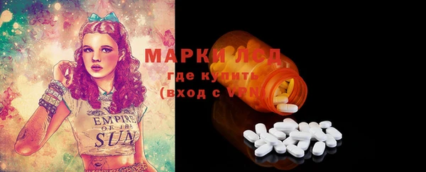 марки lsd Алексеевка