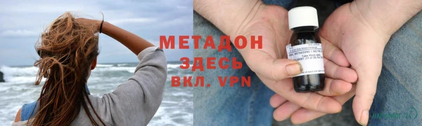 прущие крисы Алзамай