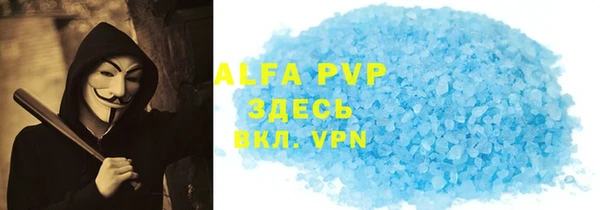 прущие крисы Алзамай