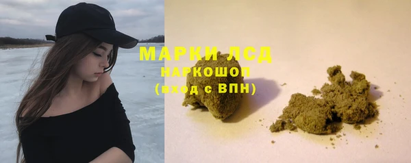 марки lsd Алексеевка