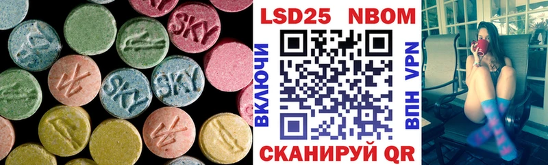 ЛСД экстази кислота  гидра онион  Андреаполь 