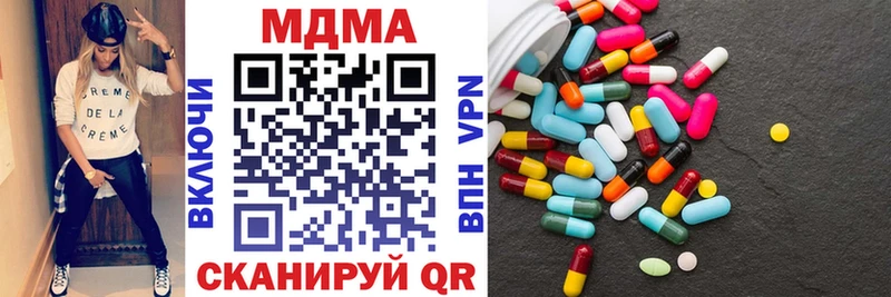 MDMA VHQ Андреаполь