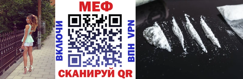 купить  цена  Андреаполь  omg ссылки  МЕФ VHQ 