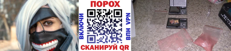 Первитин мет Андреаполь