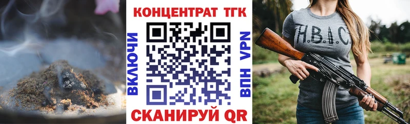 ТГК концентрат  Андреаполь 
